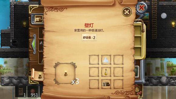 打造世界合成配方45