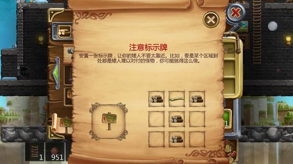 打造世界合成配方46