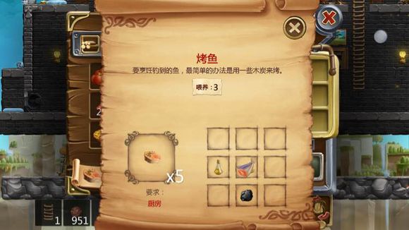 打造世界合成配方47