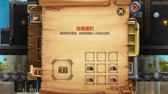 打造世界合成配方52