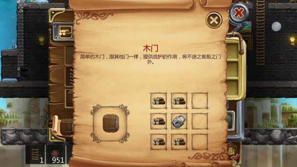 打造世界合成配方56