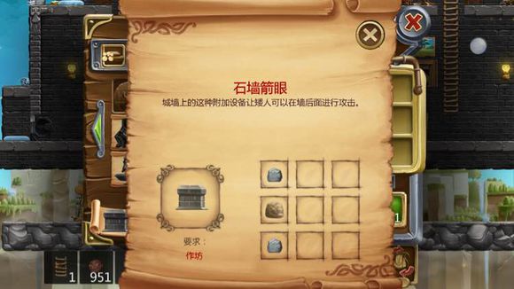 打造世界合成配方66
