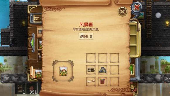 打造世界合成配方67
