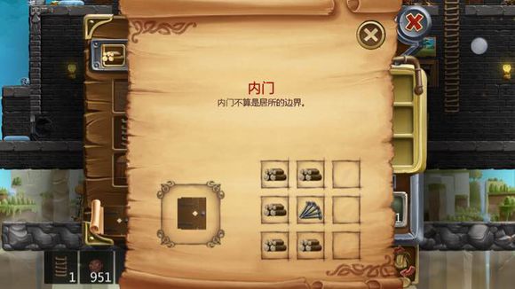 打造世界合成配方76