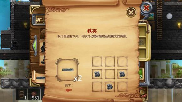 打造世界合成配方81