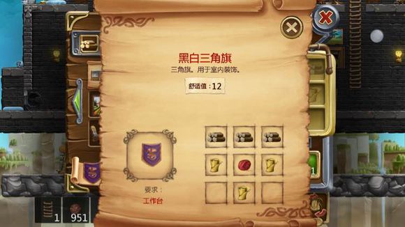 打造世界合成配方82