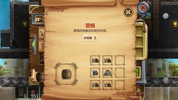 打造世界合成配方99