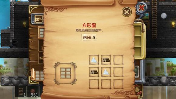 打造世界合成配方101