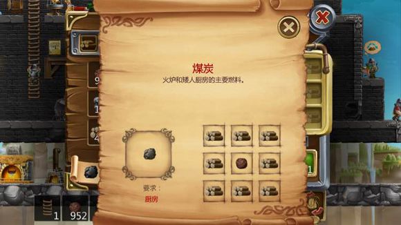 打造世界合成配方102