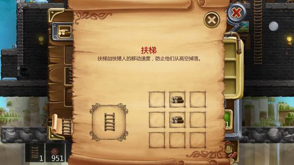 打造世界合成配方105
