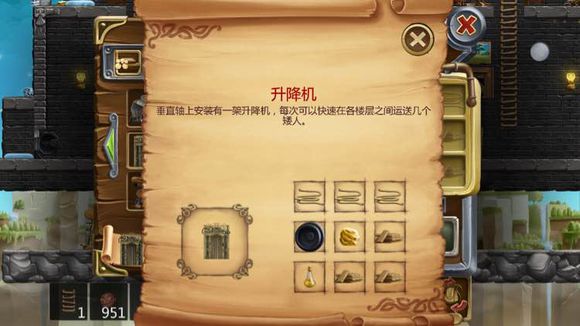 打造世界合成配方108