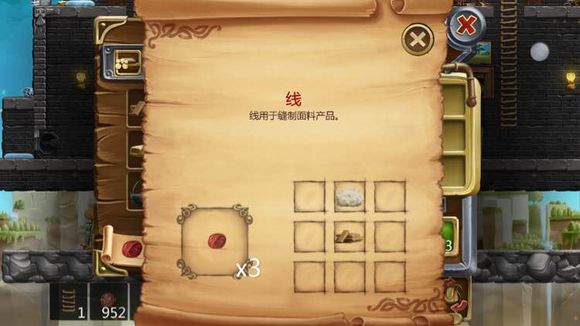 打造世界合成配方112