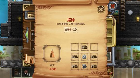 打造世界合成配方111