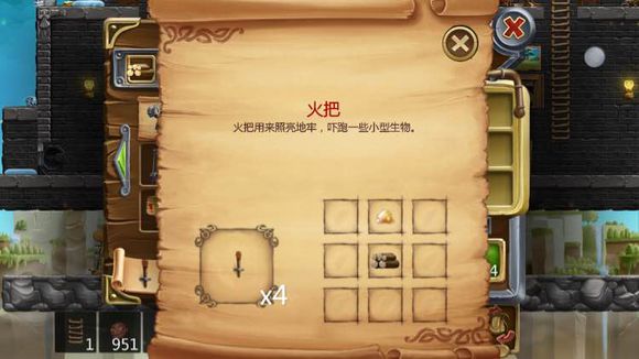 打造世界合成配方117