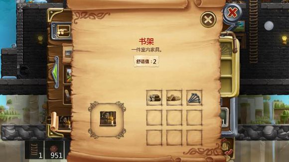 打造世界合成配方122