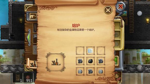 打造世界合成配方128