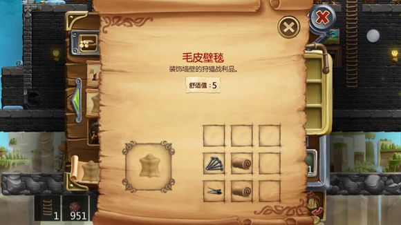 打造世界合成配方136