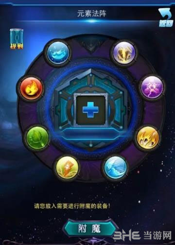 去吧皮卡丘电脑版