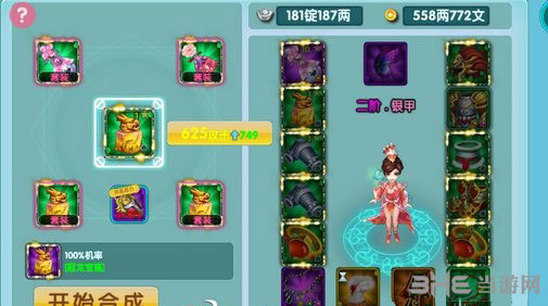 云中歌2