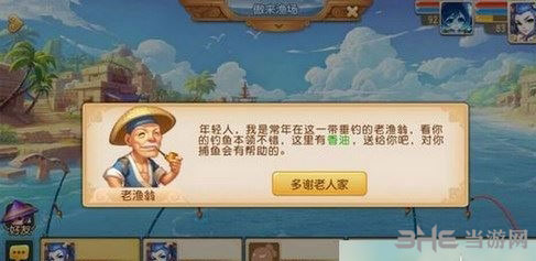 梦幻西游