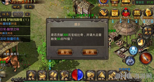 热血传奇