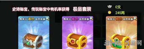 云中歌手游
