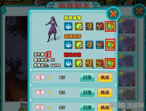 云中歌手游