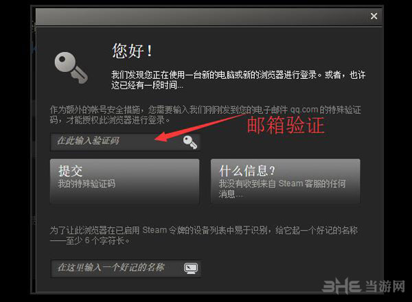欧洲卡车模拟2怎么修改车牌3