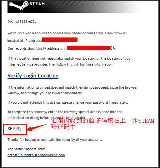 欧洲卡车模拟2怎么修改车牌4