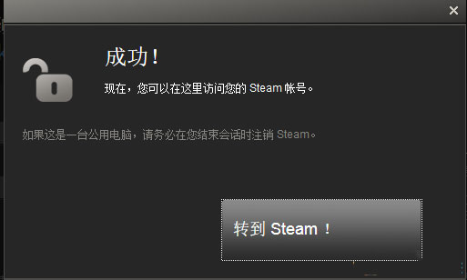 欧洲卡车模拟2怎么修改车牌10
