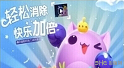 天天爱消除电脑版