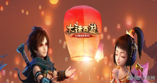 大话西游