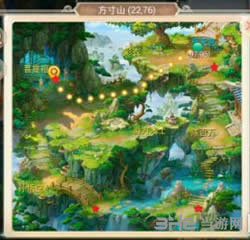 大话西游2