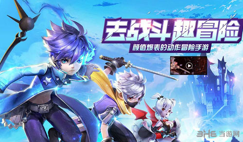天天风之旅电脑版