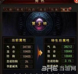 琅琊榜