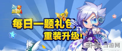 天天酷跑电脑版
