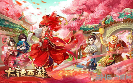 大话西游手游