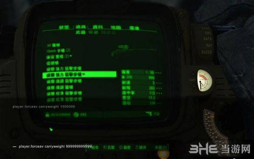 辐射4