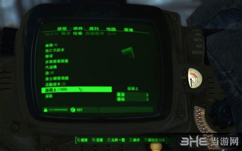 辐射4
