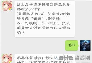 奇迹暖暖电脑版