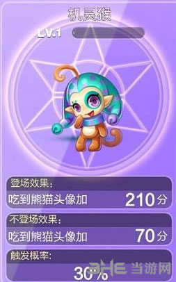 天天酷跑电脑版