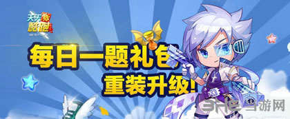 天天酷跑电脑版