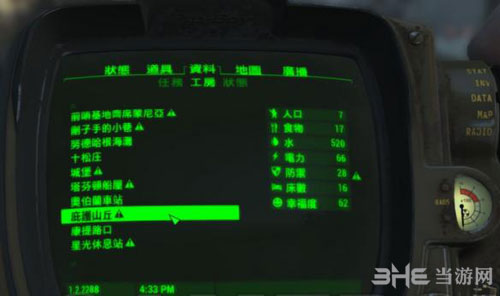 辐射42