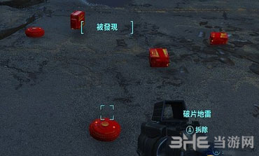辐射4