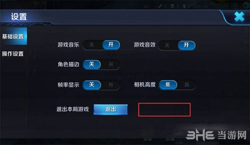 王者荣耀2