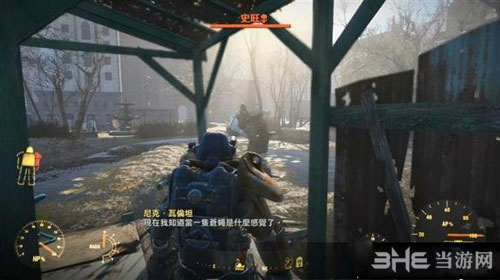 辐射4