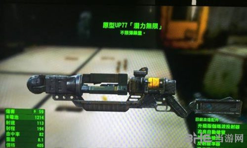 辐射42