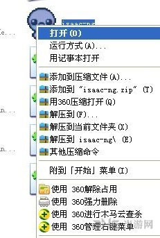 以撒的结合胎衣XP打不开3