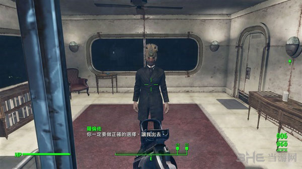 辐射4进入精神病院方法详解11