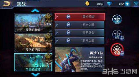 王者荣耀